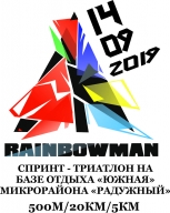 Спринт - Триатлон "RAINBOWMAN" 2019